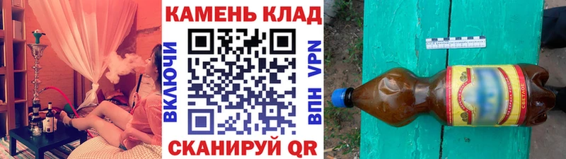 Названия наркотиков Омутнинск КОКАИН Псилоцибиновые грибы Амфетамин ГАШ Канабис Альфа ПВП