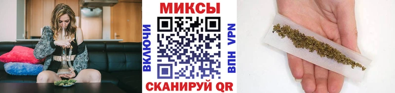 БУТИРАТ буратино  Омутнинск 