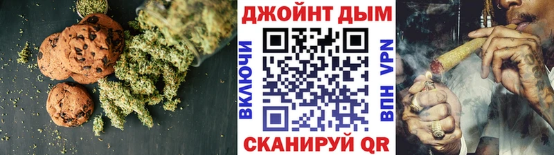 Canna-Cookies марихуана  цена   Омутнинск 