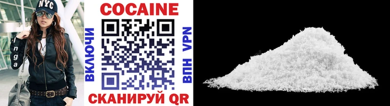 где купить наркоту  Омутнинск  COCAIN Fish Scale 