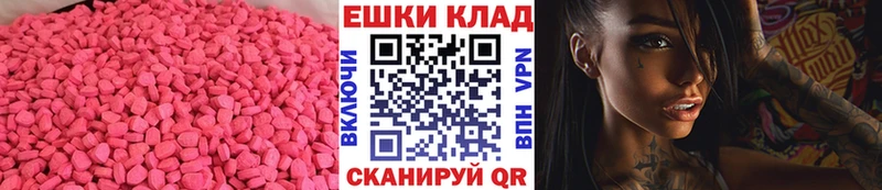 Ecstasy louis Vuitton купить наркотик Омутнинск
