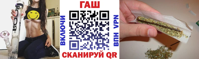 ГАШ Cannabis  Омутнинск 