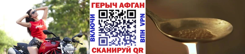Героин гречка  что такое наркотик  Омутнинск 