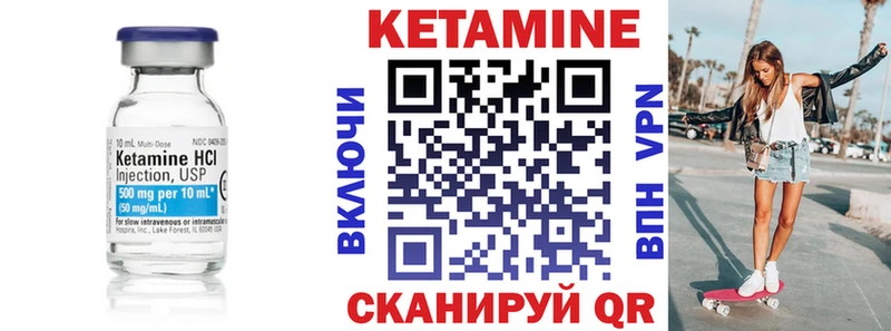 Кетамин ketamine  OMG ссылка  Омутнинск 