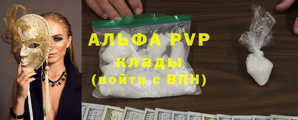 mdpv Алексеевка
