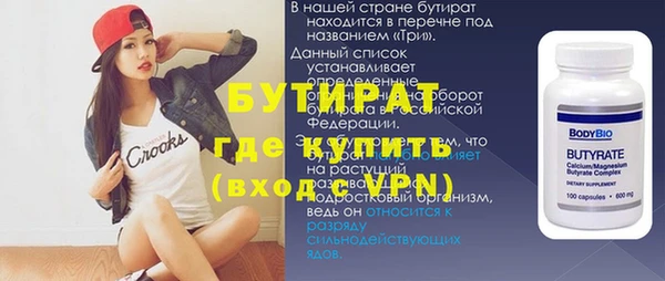 круглые Аркадак
