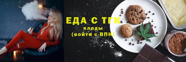 мефедрон VHQ Протвино