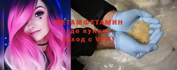 первитин Пролетарск