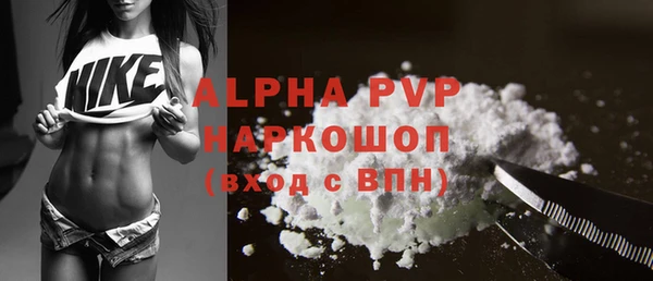 первитин Пролетарск
