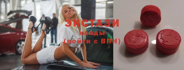 круглые Алзамай