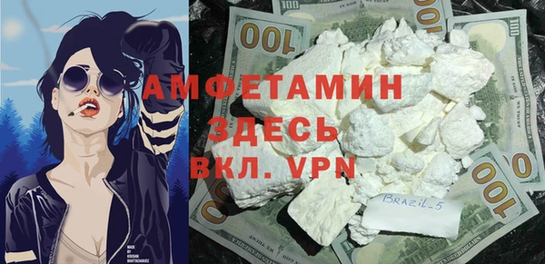 mdpv Алексеевка