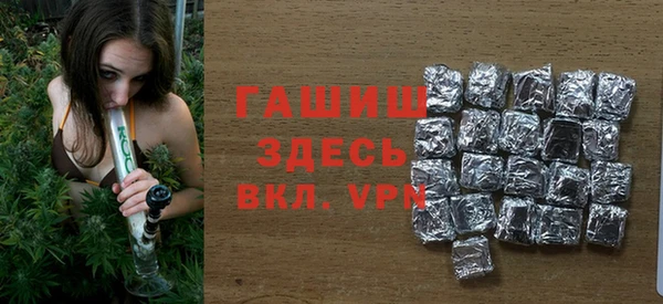 ГАЛЛЮЦИНОГЕННЫЕ ГРИБЫ Алексин