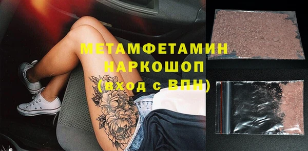 марки lsd Армянск