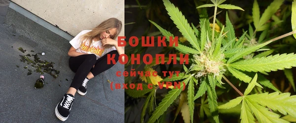 мефедрон VHQ Протвино