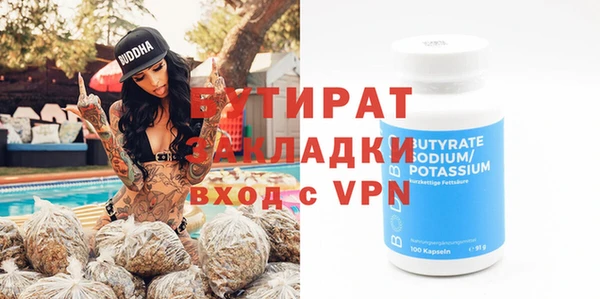 круглые Алзамай