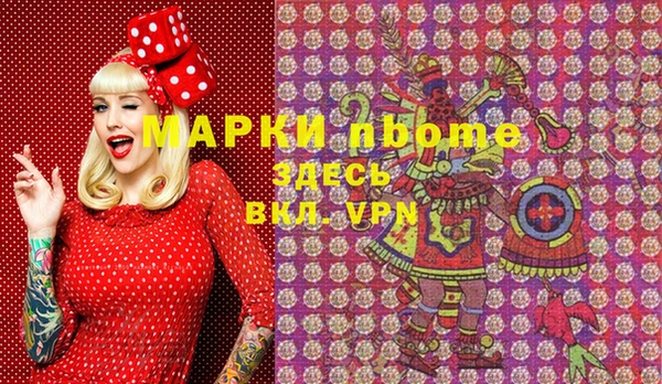 таблы Арсеньев
