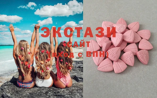 первитин Пролетарск