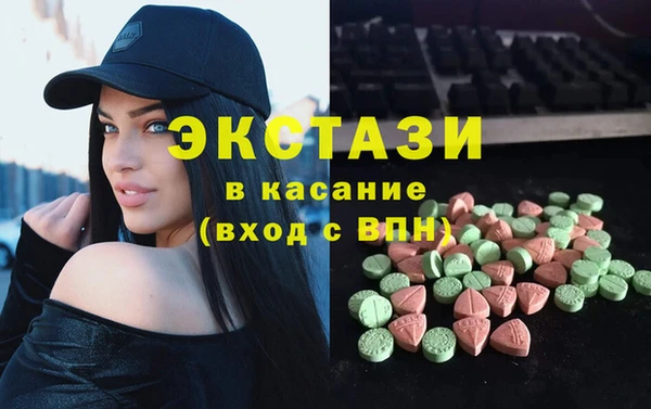 таблы Арсеньев
