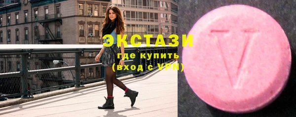 ГАЛЛЮЦИНОГЕННЫЕ ГРИБЫ Алексин