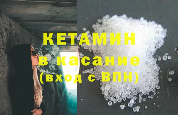 первитин Пролетарск