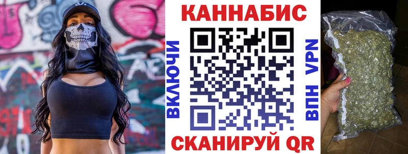 хочу наркоту Омутнинск МАРИХУАНА Ganja